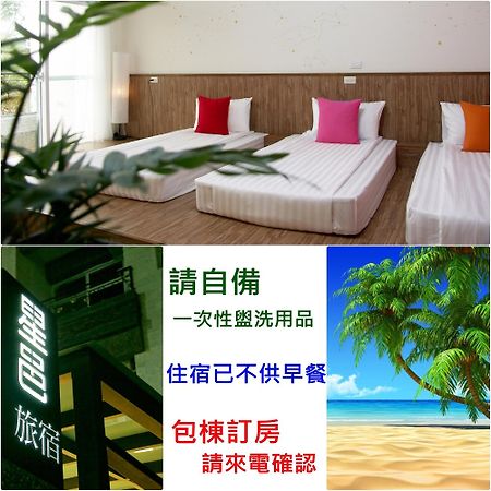 I Star Bed And Breakfast Taitung Экстерьер фото
