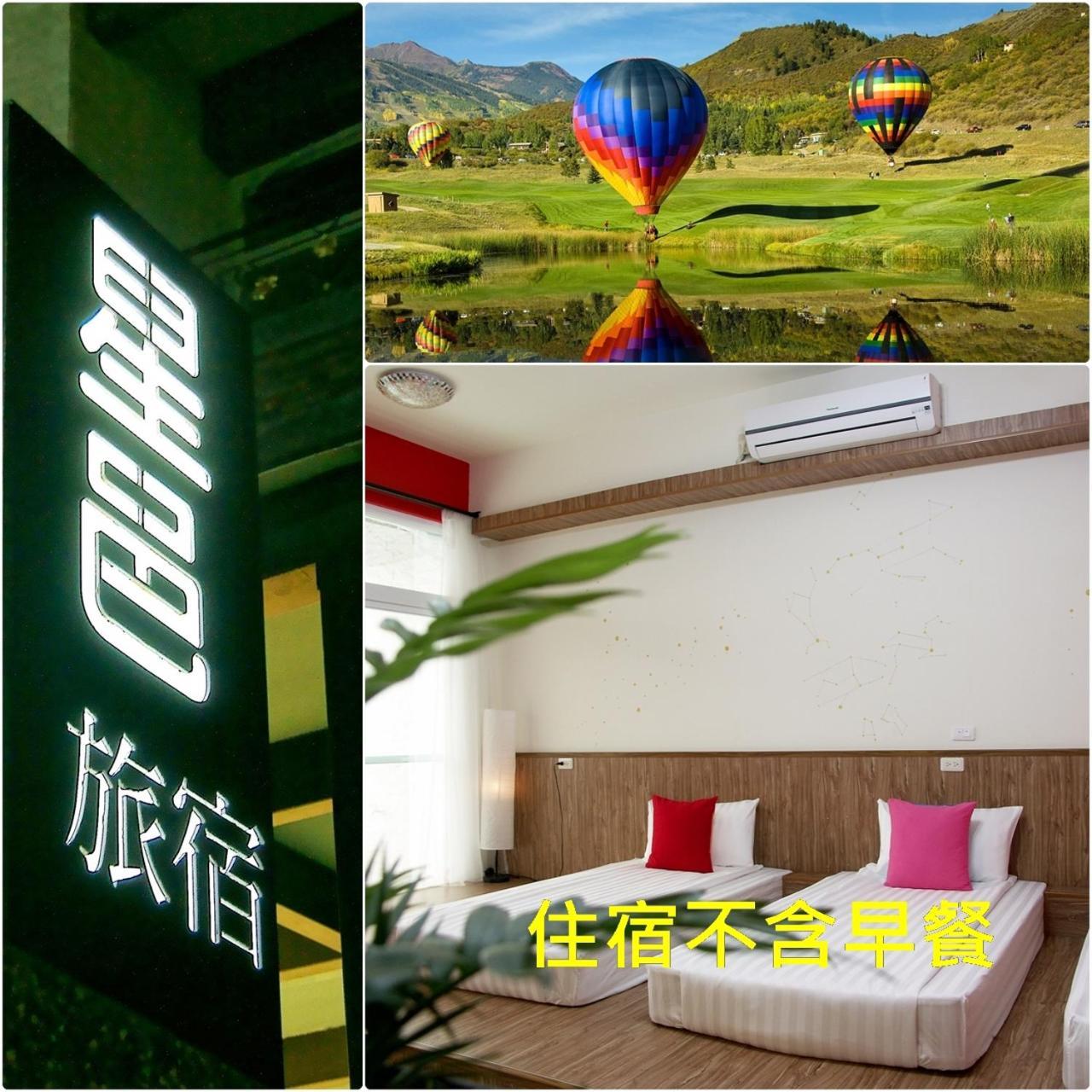 I Star Bed And Breakfast Taitung Экстерьер фото