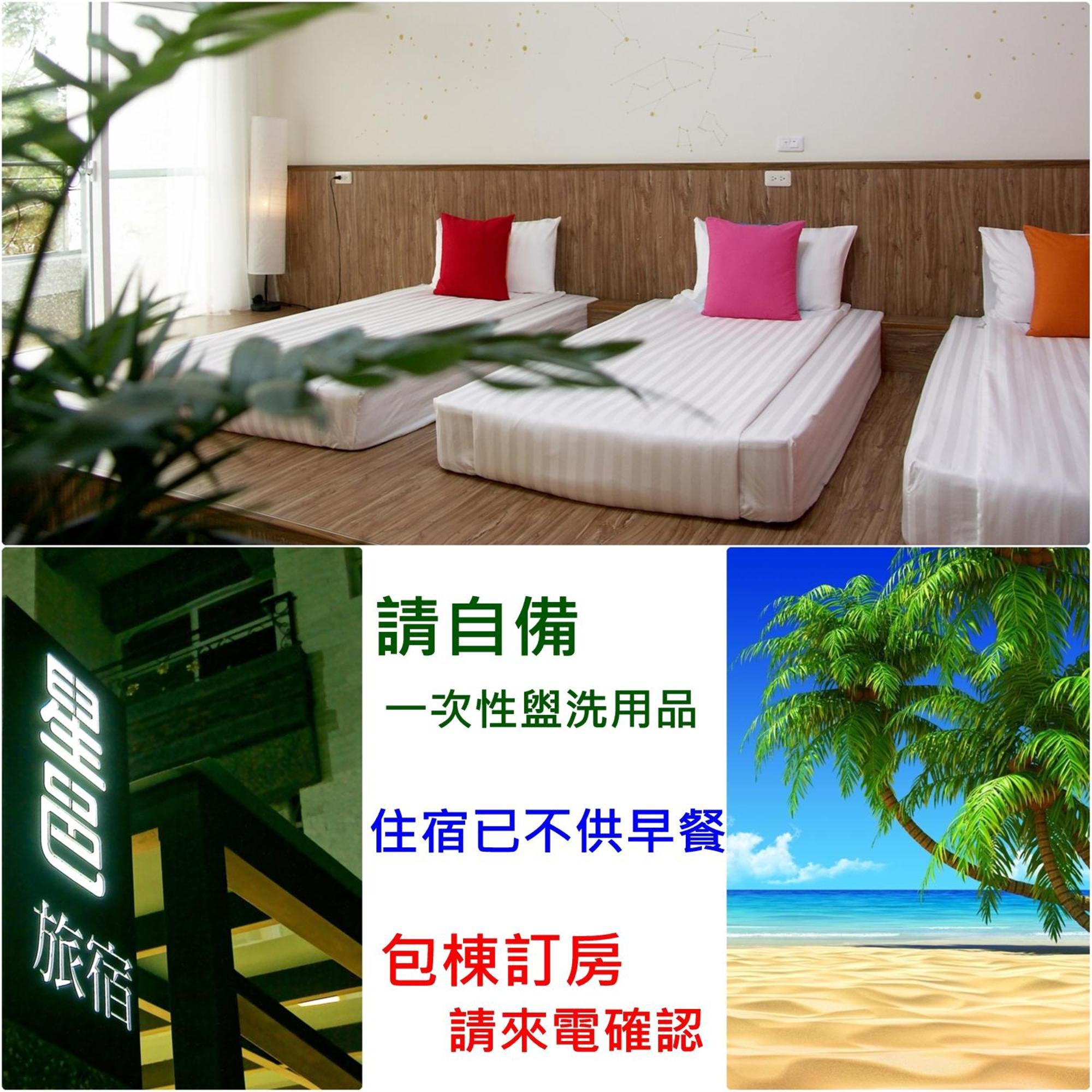 I Star Bed And Breakfast Taitung Экстерьер фото